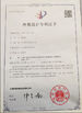 КИТАЙ Weifang ShineWa International Trade Co., Ltd. Сертификаты
